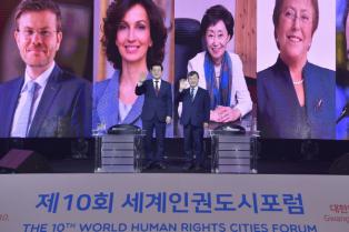 [포토] 제10회 세계인권도시포럼 개최
