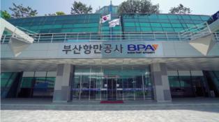 BPA, ‘항만크레인용 초고속 이동형 케이블 릴’ 국산화 기술개발 착수
