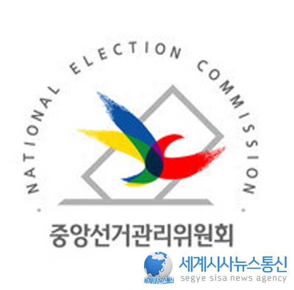 제20대 대선 D-60, 정당·후보자 명의 선거여론조사 금지