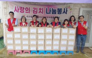 여성자원활동센터  ‘독거노인 및 소년소녀 가장을 위한 봄 김치’ 나눔 행사